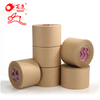 (Pack of 2 Rolls) 2.75" X 375', Reinforced Gummed Kraft Paper Tape, for Sealing and Packaging, 2.75 Inches X 375 FeetCommercial Quality 