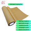Factory Customized Environmentally Friendly Degradable Kraft Paper Wrapping Film