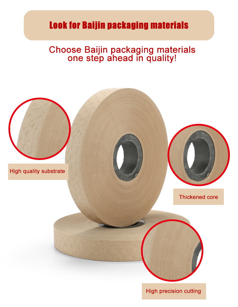 Eco Gum Tape Veneer Tape Perforated Dry Veneer Tape For Plywood With